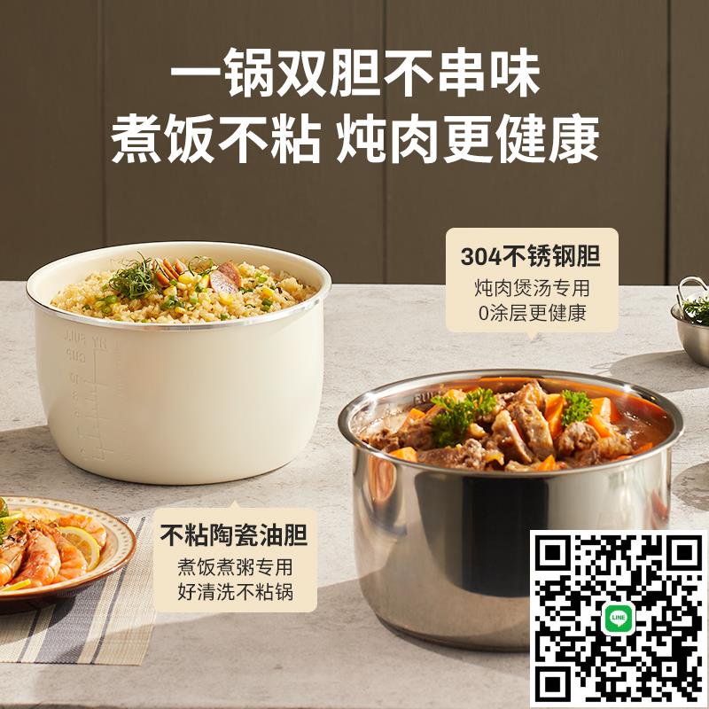 出口110V伏電壓力鍋智慧高壓鍋電飯煲家用電飯鍋美國日本小家電器