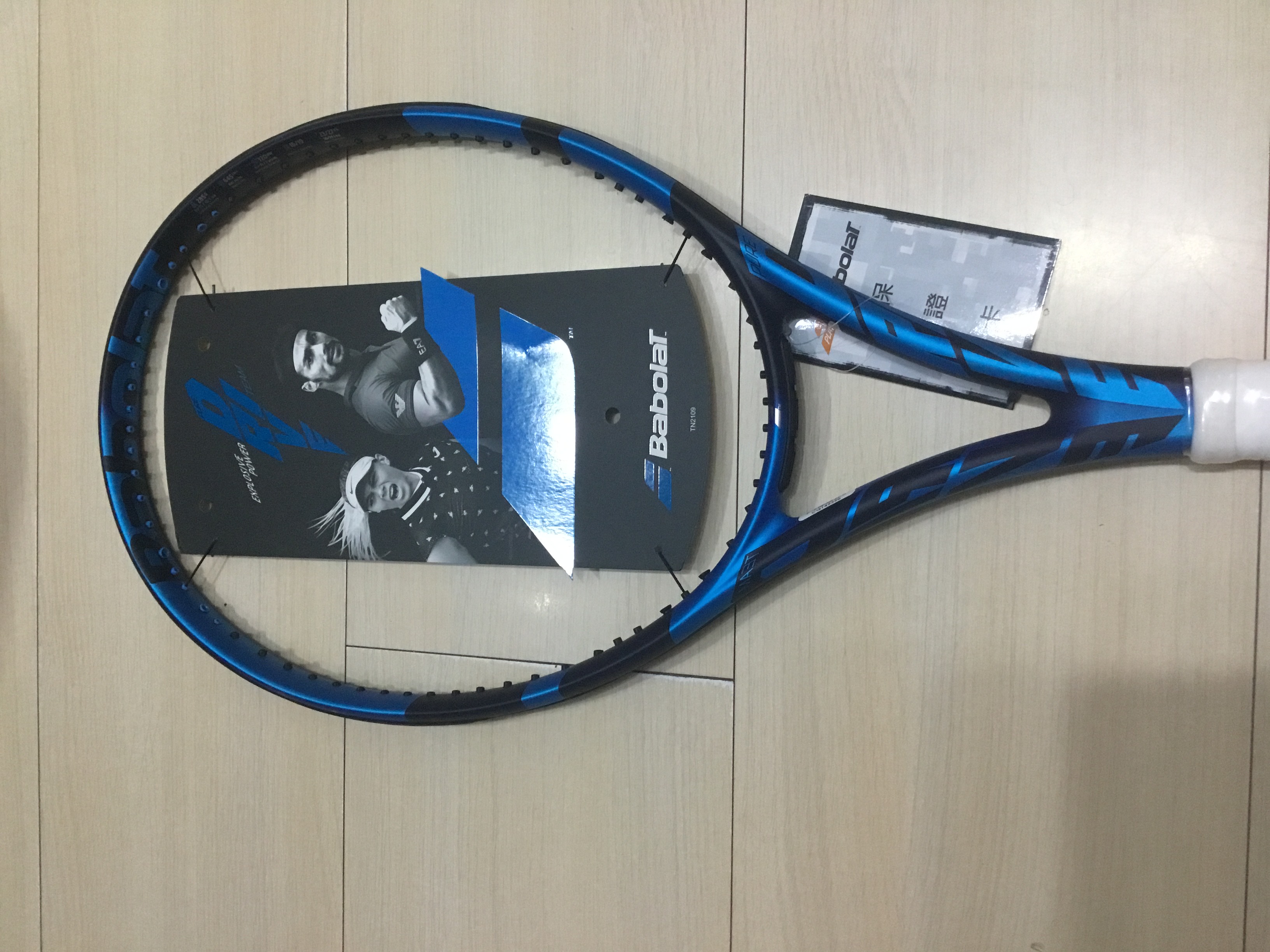 2021 Babolat Pure Drive Team 專業網球拍| 謹瑋運動用品直營店| 樂天