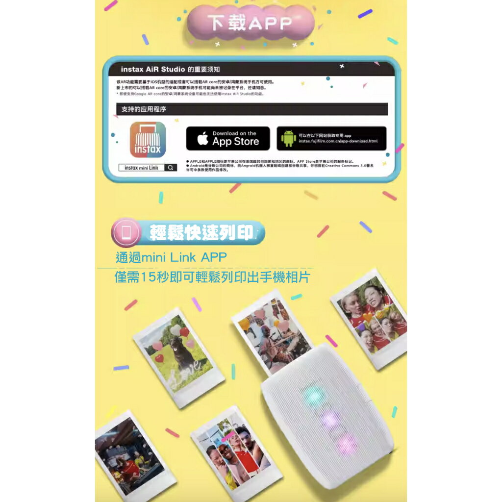 【eYe攝影】現貨 富士 Instax mini Link 3 相印機 拍立得 口袋 手機照片 APP 相片列印 平輸 1