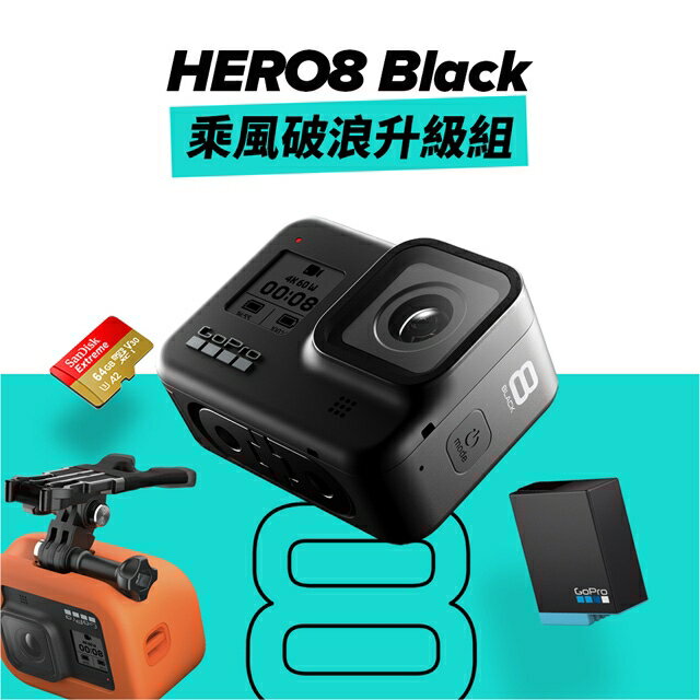GoPro Hero 8 Black CHDHX-801-RW - FindPrice 價格網
