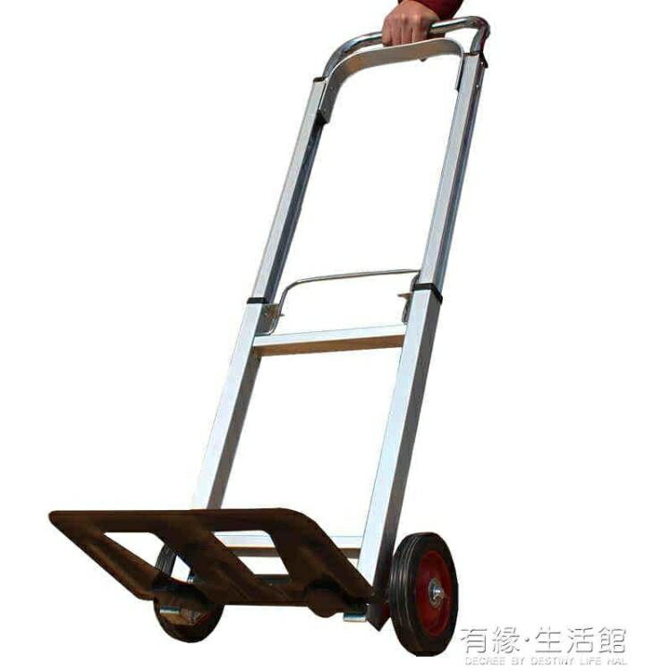 可摺疊拉桿車手拖車拉貨拖車行李車小推車便攜買菜車大號載重王AQ