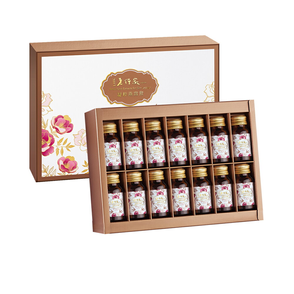 LHK凝粹燕窩飲禮盒14瓶入【直送日本】