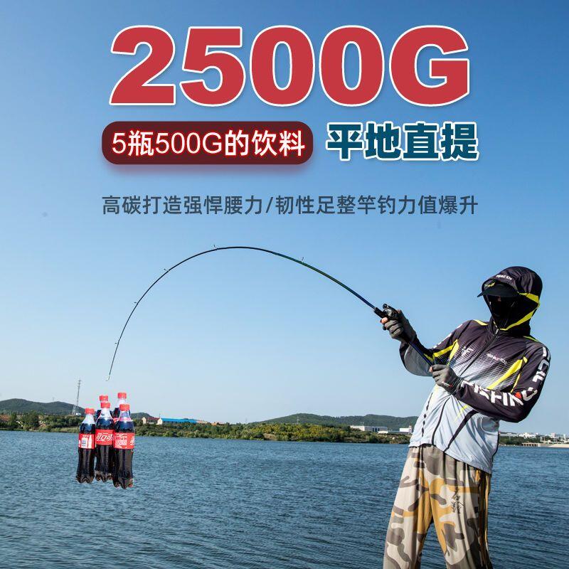 釣魚竿 台釣竿 釣竿 偷跑竿 翹班竿 筏釣 魚竿 日本進口碳素伸縮路亞竿 便攜式超輕M調振出式路亞竿套裝 4 釣魚竿 台釣竿 釣竿 偷跑竿 翹班竿 筏釣 魚竿 日本進口碳素伸縮路亞竿 便攜式超輕M調振出式路亞竿套裝 4
