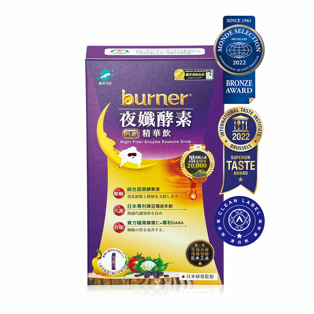 【funcare 船井】burner 夜孅酵素精華飲(12mlx10包/盒)