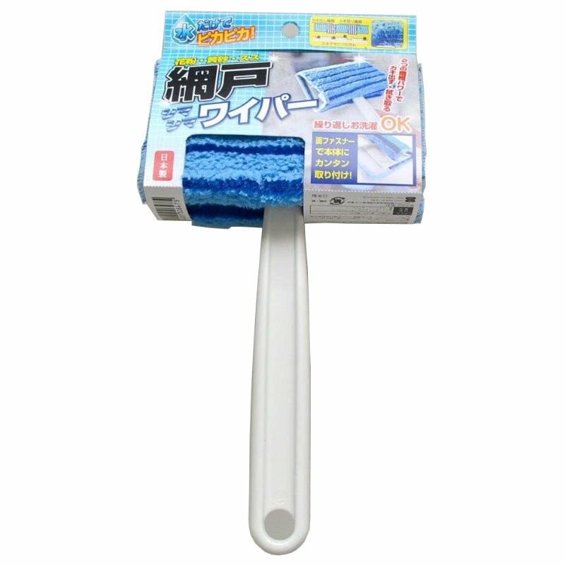 asdfkitty*日本製 SOWA 三角型紗窗清潔刷