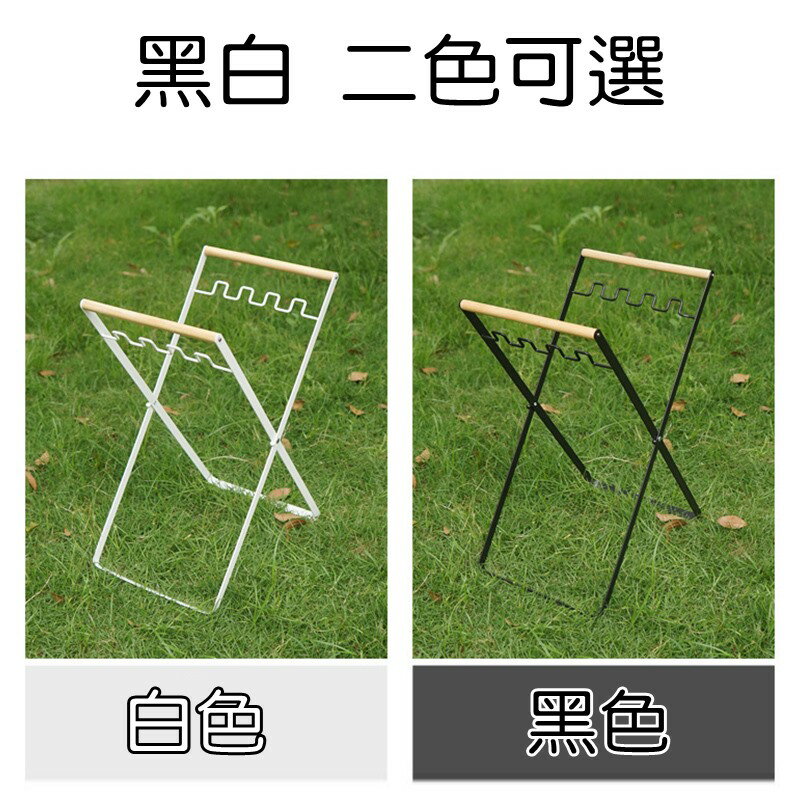【珍愛頌】A020 木柄 折疊式垃圾袋架 垃圾支架 垃圾架 折疊垃圾桶 露營垃圾桶 垃圾掛架 廁所垃圾 垃圾分類 垃圾桶 6