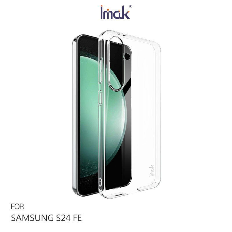 Imak 艾美克 SAMSUNG 三星 Galaxy S24 FE 羽翼II水晶殼(Pro版) 硬殼 透明殼 保護殼 壓克力殼 晶盾殼 不發黃