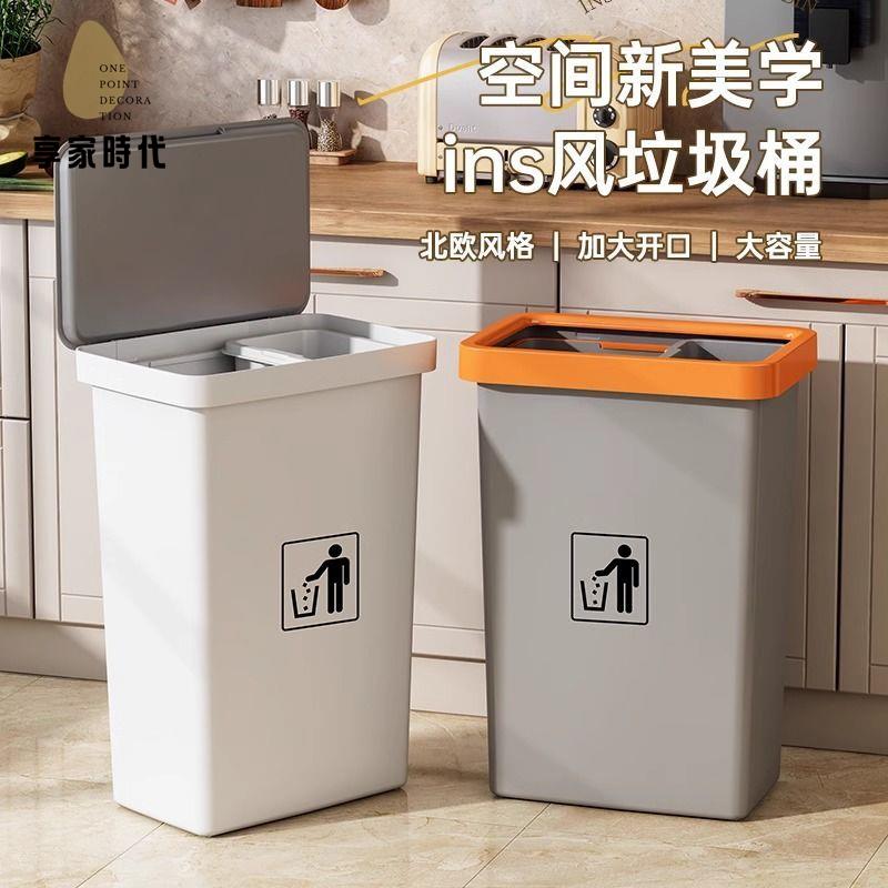 限時減免！垃圾桶 垃圾箱 帶蓋垃圾箱 廚房垃圾桶帶蓋家用大號學校酒店辦公室廁所商用大容量夾縫收納桶 特價出 現貨 開發票【hua3/15】