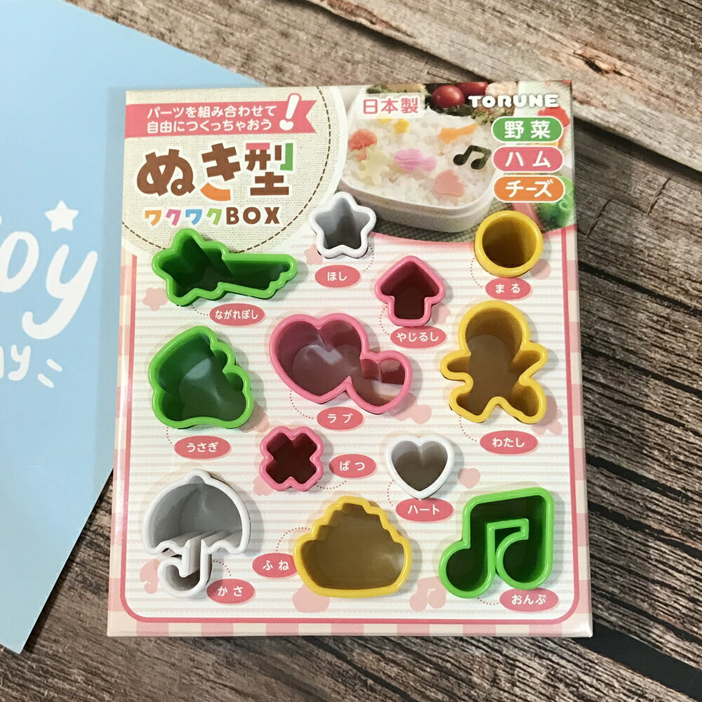 日本製 torune 便當食物造型模具組(共12種造型)｜小鶴日貨