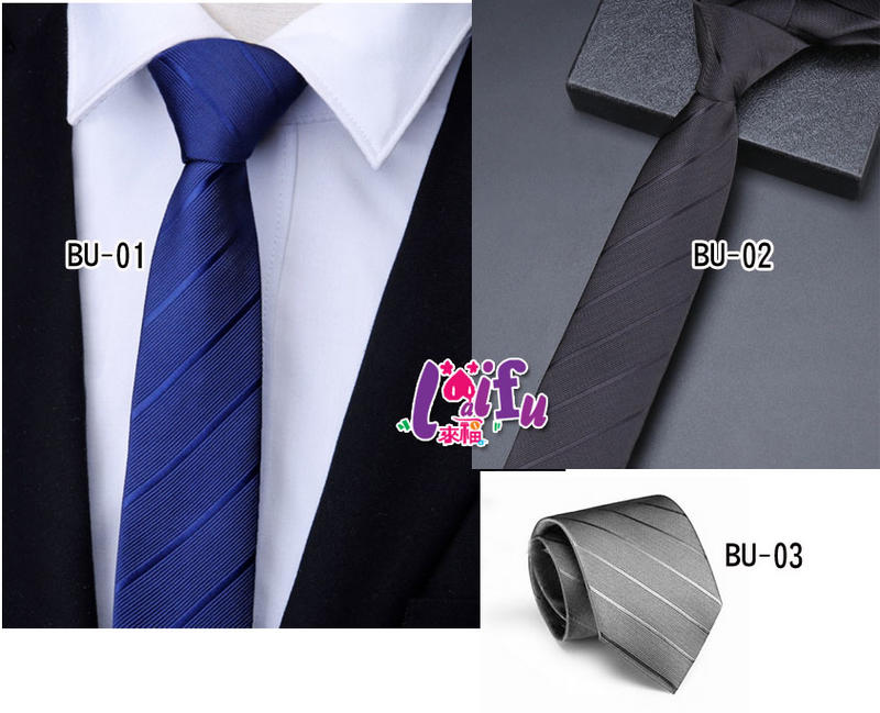 領帶來福，K1277手打領帶6CM中窄版領帶，單領帶售價150元