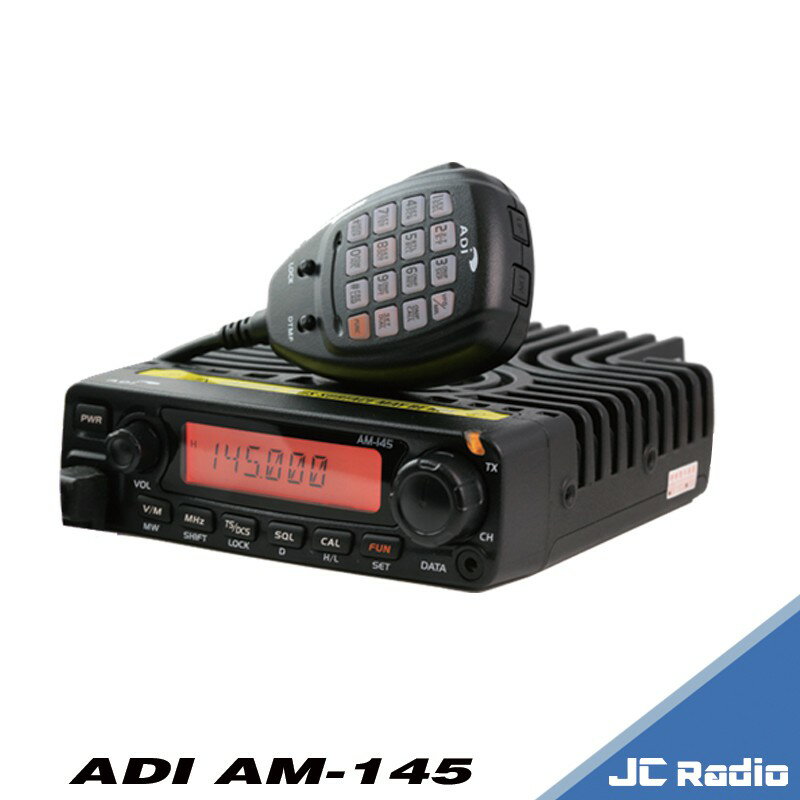 ADI AM-145 單頻業餘無線電車機 大字清晰 數字輸入手麥