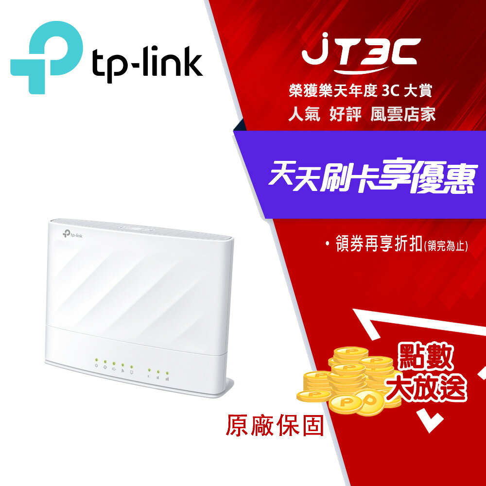 TP-LinkArcher MX700 4G+ Wi-Fi 6 雙頻 AX1500 4g無線路由器 wifi分享器 SIM卡 LTE Cat.6 路由器