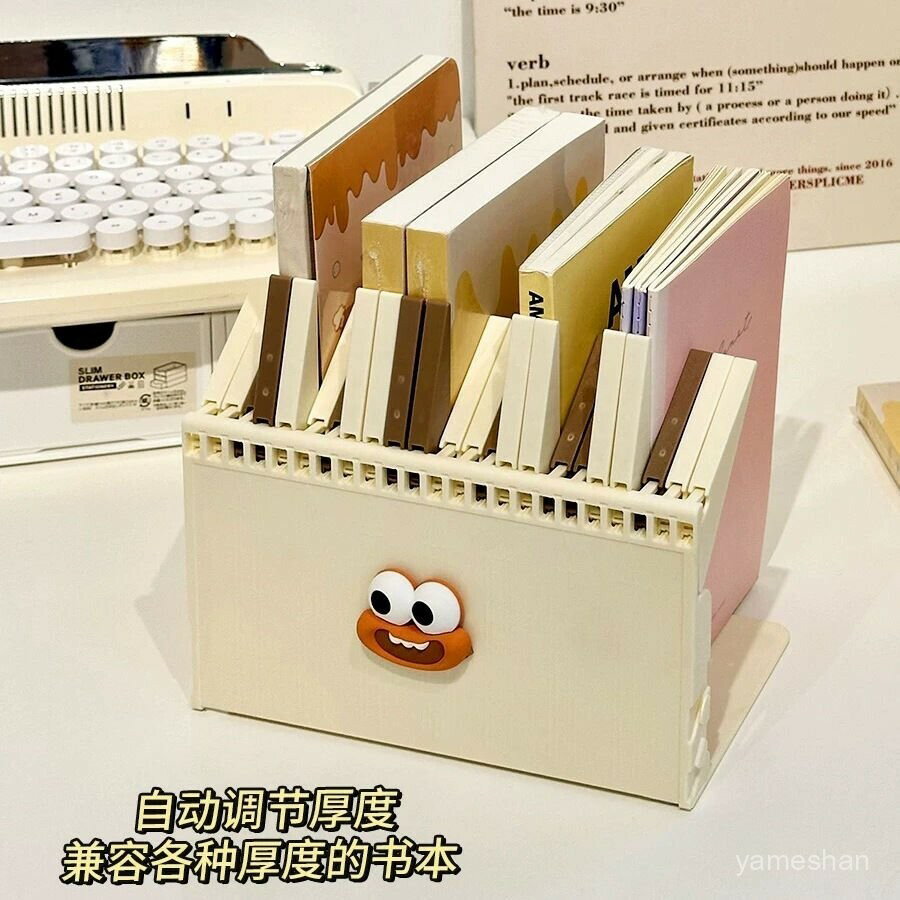 桌麵防倒風琴書立神器辦公室閱讀書本收納支撐架立式分隔擋闆書架