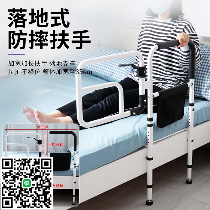 雅德老人床邊扶手起身器孕婦防摔助力架老年人安全起床護欄免打孔