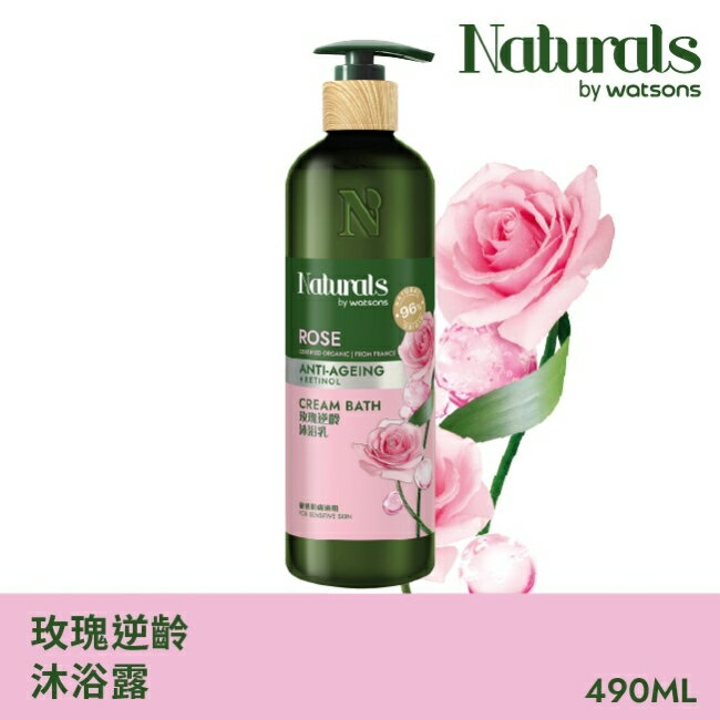 Naturals 玫瑰逆齡沐浴乳490ml