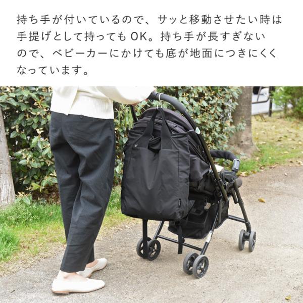 日本熱銷🔥 bon moment 保冷兩用後背包 手提包 男女通用 媽媽包 購物 出國 露營 旅行包 輕薄 2024新款 防潑水【小福部屋】 3
