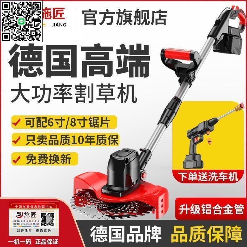 【千羽家居】臺北無刷割草機 德國電動割草機充電式大功率鋰 電池多功能農用小型家用果園除草機