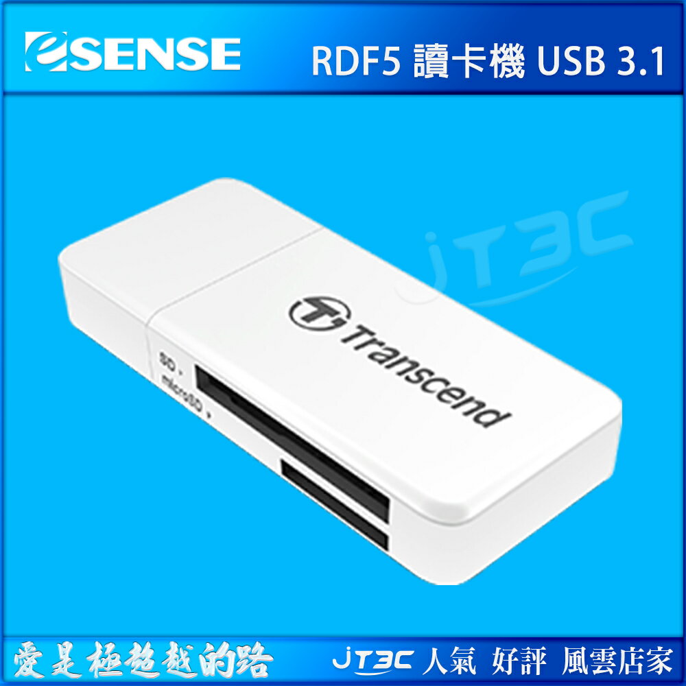 【最高3000點回饋+299免運】Transcend 創見 RDF5 USB 3.1 micro SD SDXC SDHC 記憶卡 讀卡機 白色★(7-11滿299免運)