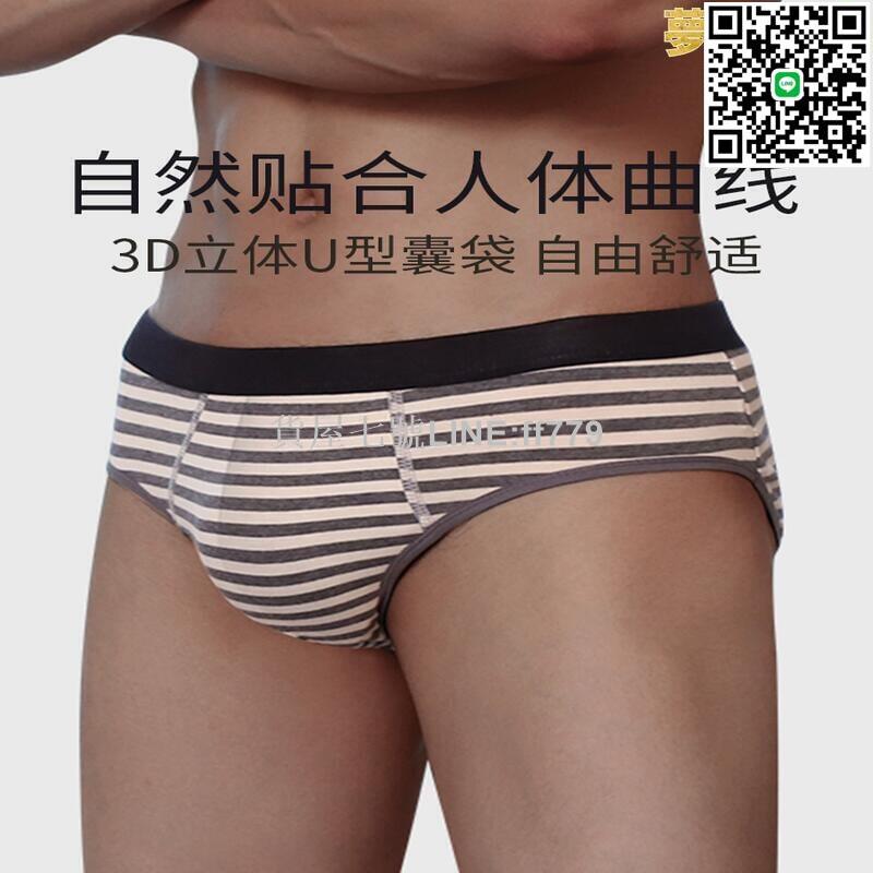 【貨屋七號】【免運】男士內褲男三角褲純棉夏季透氣中腰大碼底褲男生性感青年潮流短褲