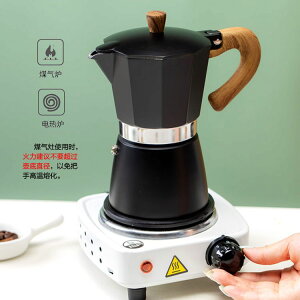 摩卡壺 咖啡壺 歐烹摩卡壺 意式家用手沖咖啡全套意大利萃取壺 濃縮摩卡壺 一整套