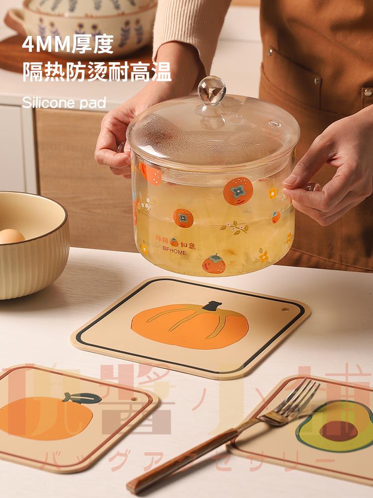 墨色硅膠隔熱墊 餐桌墊 防燙耐高溫砂鍋墊 防水防油菜盤碗墊 家用餐墊【倪醬小鋪】