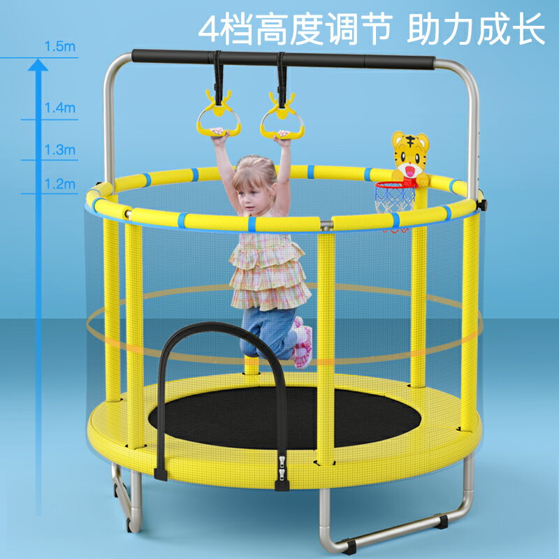 免運 蹦蹦床家用兒童室內小孩寶寶跳跳床蹭蹭床家庭小型護網彈跳床玩具