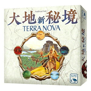 大地新秘境 TERRA NOVA 繁體中文版 高雄龐奇桌遊 正版桌遊專賣 新天鵝堡