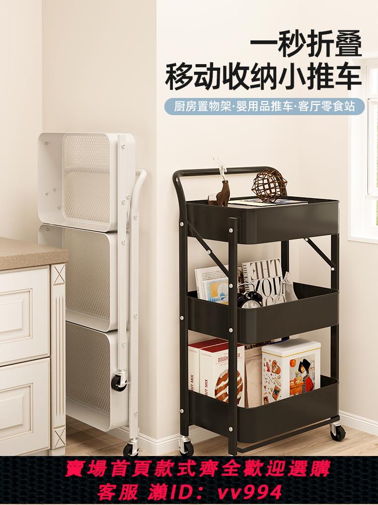 【最低價 公司貨】書架置物架落地可移動折疊小推車帶輪零食雜物桌面旁閱讀收納書櫃