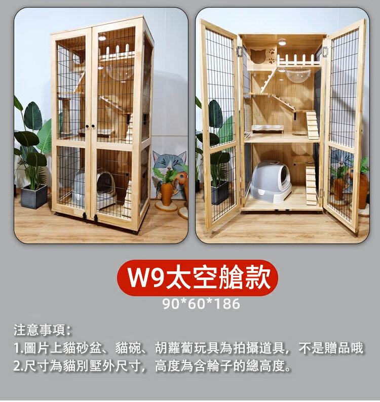 【台灣現貨+預購】豪華實木貓別墅 家用貓公寓 貓籠子貓櫃子 雙層三層防水貓咪房子 貓屋貓舍貓窩 寵物籠子 6