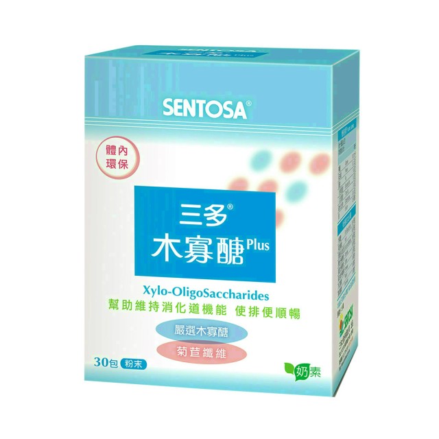 SENTOSA 三多 順暢系列 木寡糖乳酸菌plus(30包/盒) SE26-30