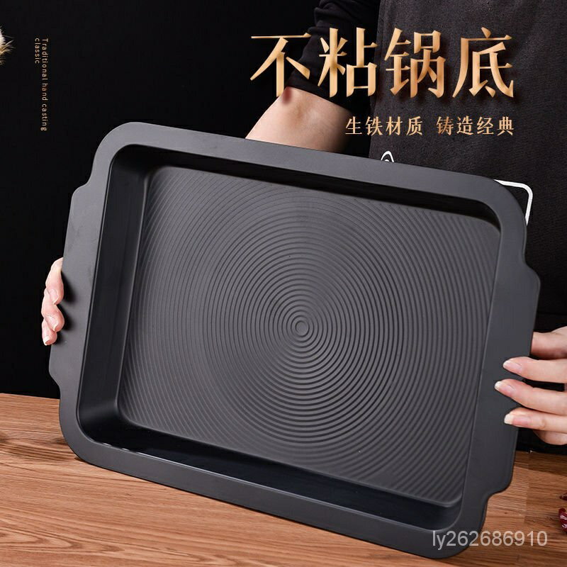 不銹鋼烤魚盤日式燒烤盤傢用明火烤盤不粘無煙烤肉鍋烤魚盤煎盤子