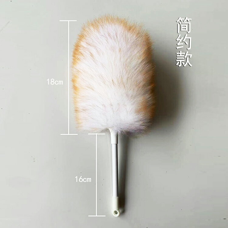 灰塵刷 灰塵撢 除塵撢 純羊毛除塵撣掃灰清潔工具室內家居家用車用加厚加密靜電雞毛撣子『ZW2714』