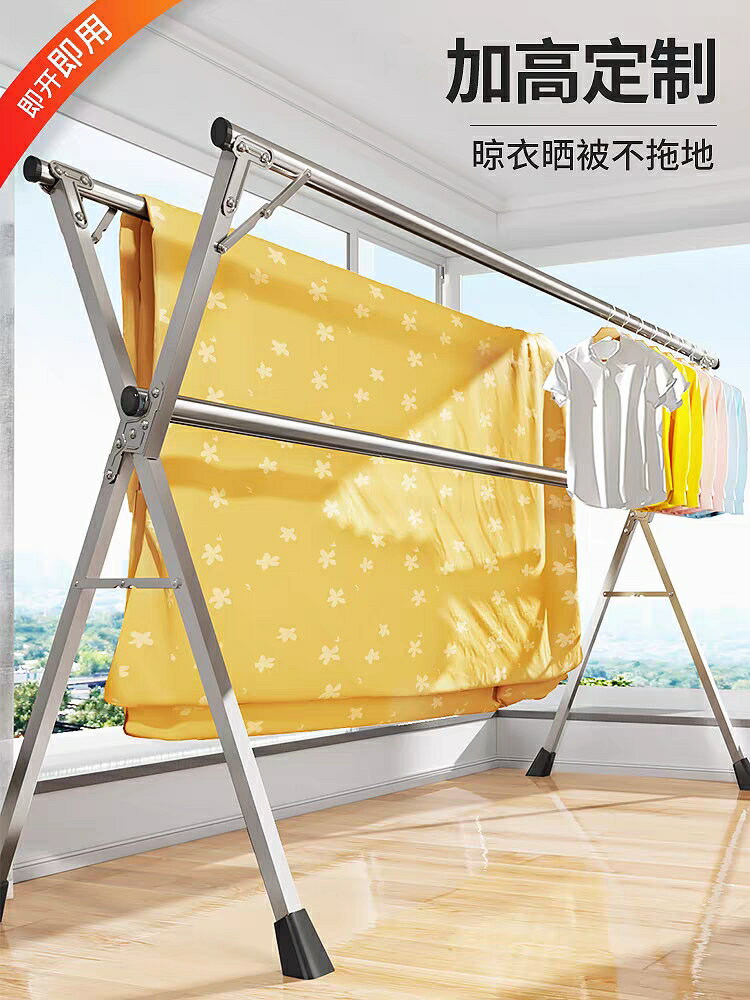 【限時折扣】晾衣架落地折疊室內家用陽臺臥室室外伸縮涼衣桿曬被子