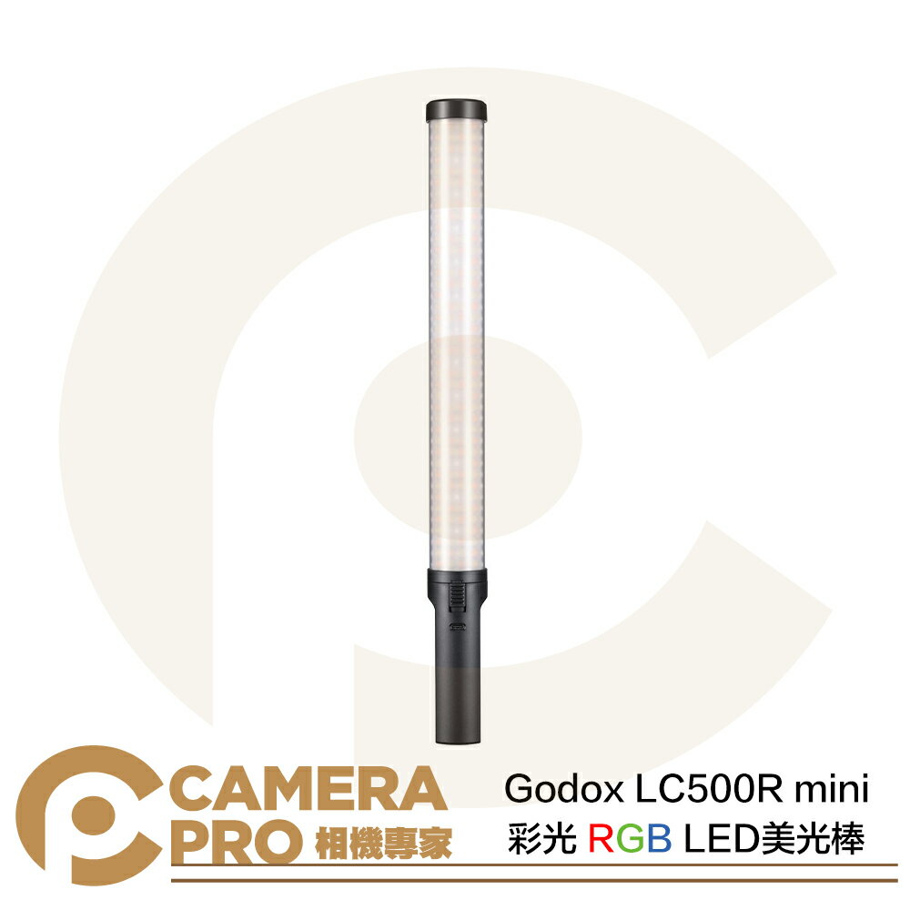 ◎相機專家◎ Godox 神牛 LC500R mini 彩光 RGB LED 美光棒 棒燈 光棒 補光燈 持續燈 公司貨【跨店APP下單最高20%點數回饋】