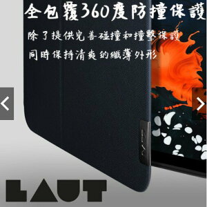 LAUT Prestige Folio 軍規蜂巢保護套,適用iPad Pro 12.9”2020年款