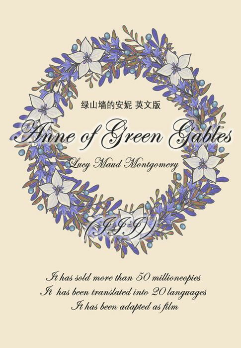 【電子書】Anne of Green Gables绿山墙的安妮（III）（英文版） 0
