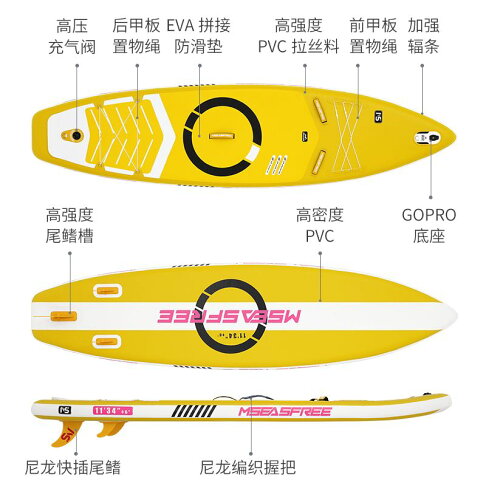 限時下殺!【免運】衝浪板 滑板 漿板 滑水板 加厚戶外沖浪板sup槳板充氣站立式SUP漿板競速戶外劃水水上滑板【八折下殺】【打骨折】【可開發票 ...