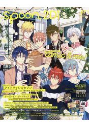 別冊 spoon.2Di Vol.47附IDOLiSH7海報.資料夾 | 拾書所