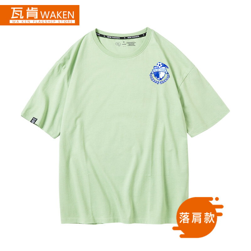 大連一方足球運動訓練服男裝中超聯賽隊服純棉寬松落肩短袖t恤夏