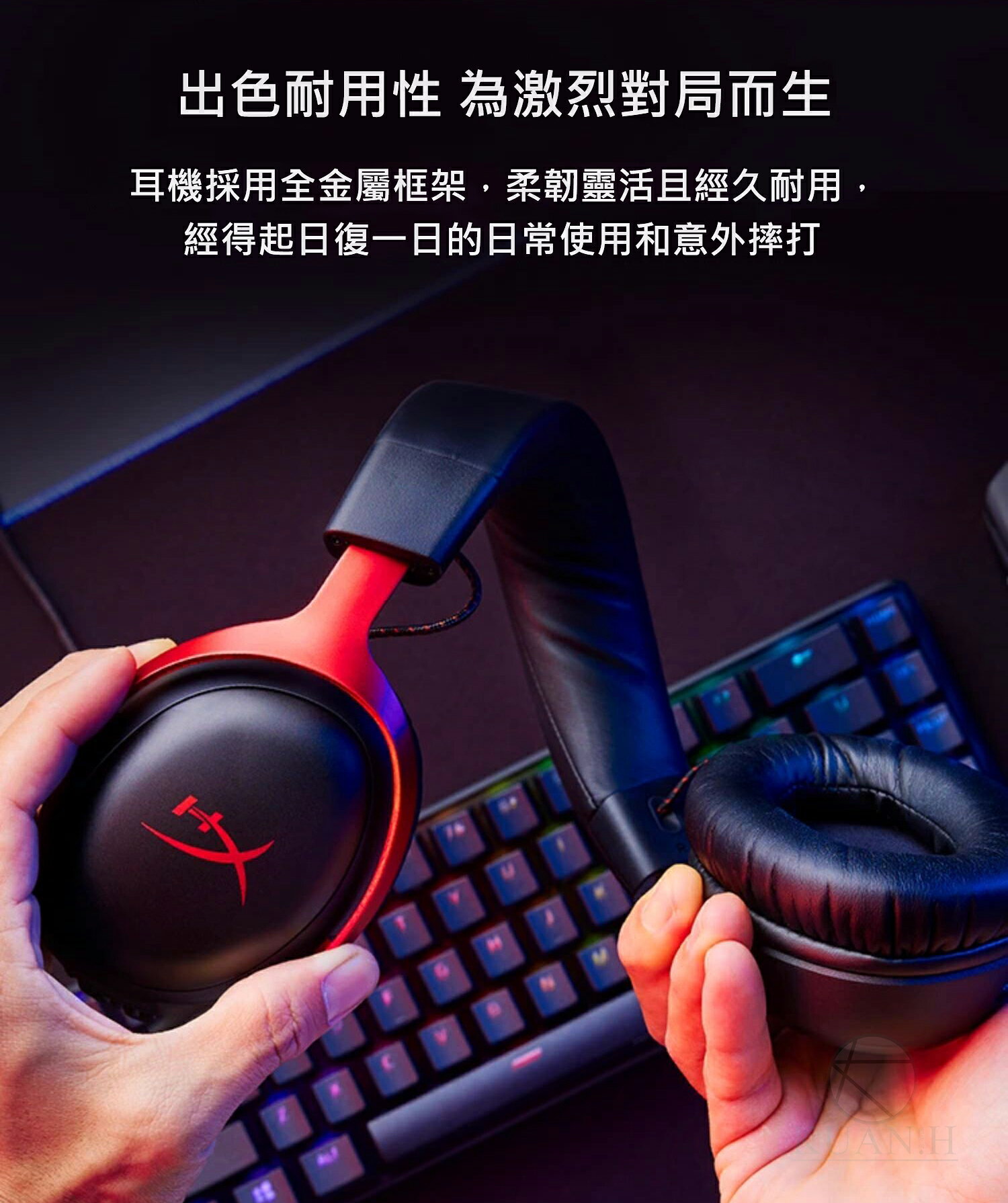 HyperX Cloud III 有線電競耳機 降噪 有線耳機 耳罩式 耳機 有線耳機 7.1/沉浸式音效/可拆麥 全館滿499折50【夏日限時優惠中 再享點數回饋】!!｜領券最高折$220 3