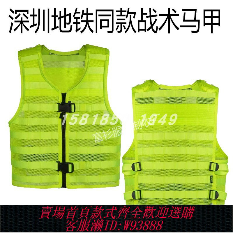 {臺灣公司貨 可打統編}惠州聯勤巡防馬甲網眼戰術背心多功能透氣輕便馬甲定製印字工作服