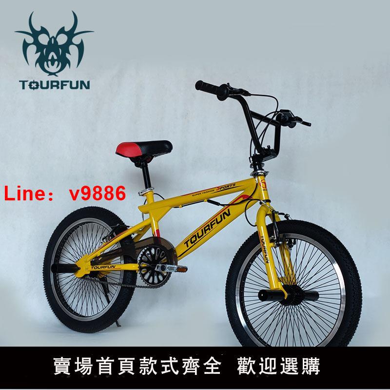 【臺灣公司 可開發票】20寸bmx小輪車特技表演車攀爬花式街車技巧車成人極限運動自行車
