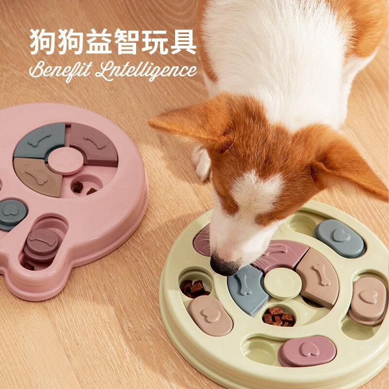 狗狗益智玩具漏食球藏食玩具貓咪狗解悶神器自己玩訓練智力慢食