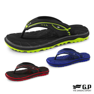 【GP】經典款VII-中性舒適夾腳拖鞋 G1533 -黑紅色/寶藍色/綠色 (SIZE:36-44) G.P