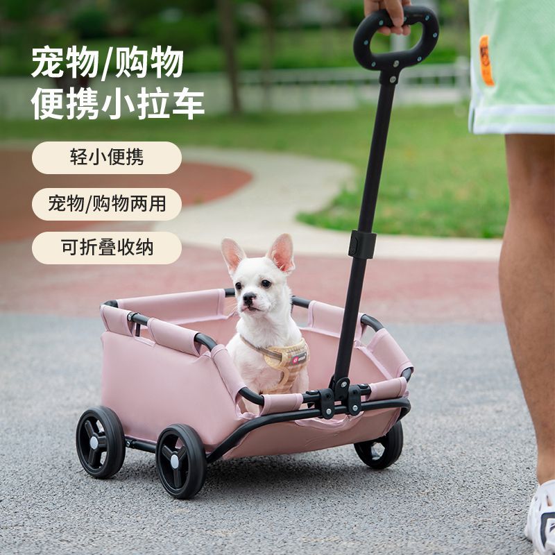 免運 可開票 小型寵物貓狗推車兒童寶寶過家家玩具小拉車手推車外出寵物車狗車---快速出貨
