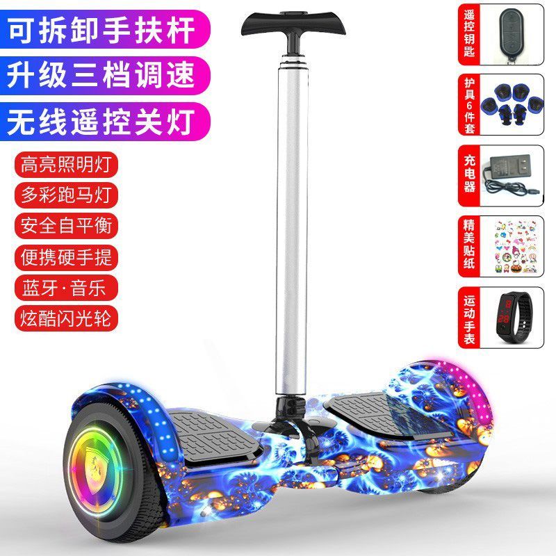 熱銷/免運 智慧電動平衡車 智慧電動雙輪小學生兒童平衡車6到12歲便宜代步扭扭車可選帶扶手