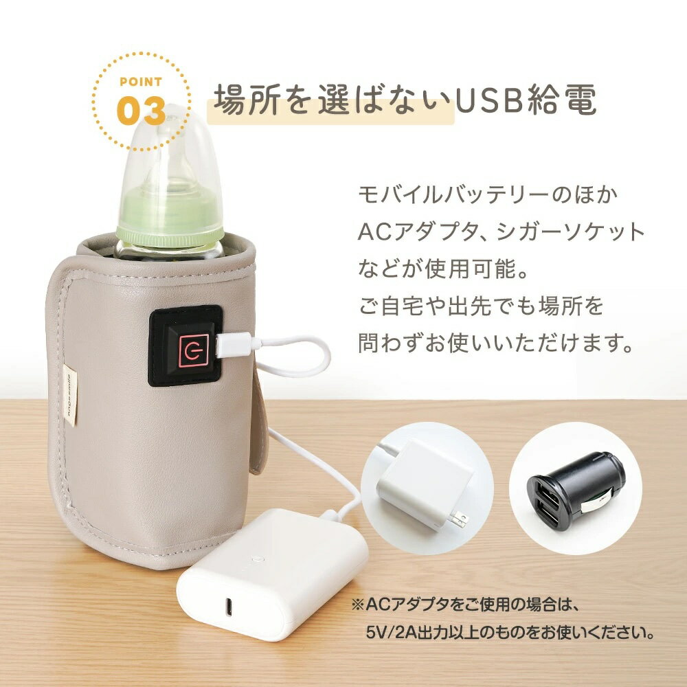 日本 CHINAVI USB奶瓶加熱器 暖奶器 溫奶器 保溫杯 外出冲奶恆溫杯 外出加熱 保溫 【小福部屋】 3