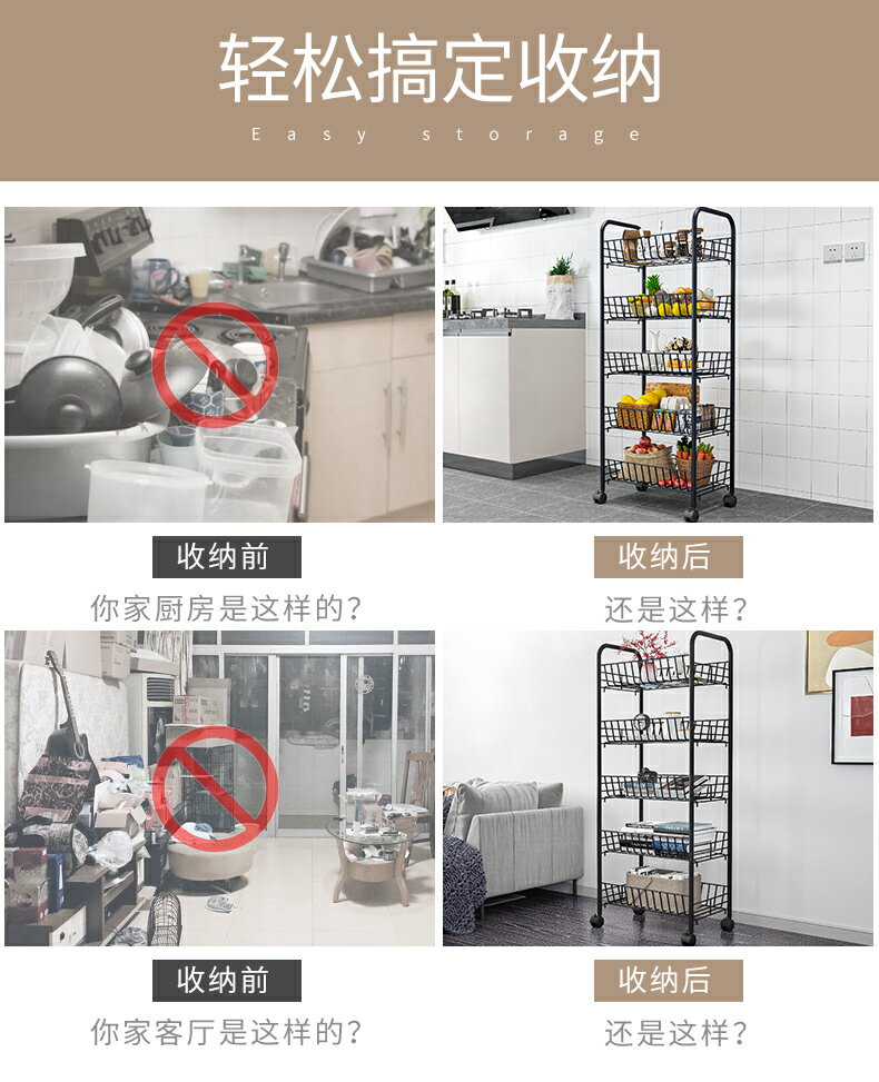 廚房置物架落地多層可移動小推車收納架蔬菜籃子家用宿舍儲物架子 8