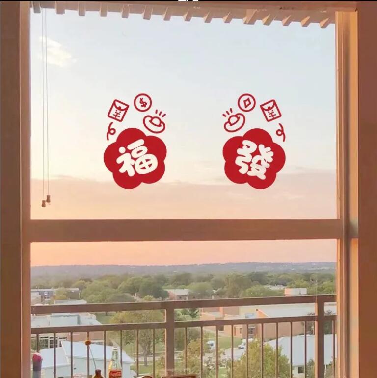 2025年福字窗貼窗花蛇年新年貼紙春節門窗佈置店鋪玻璃裝飾自沾貼畫【步行者戶外生活館】