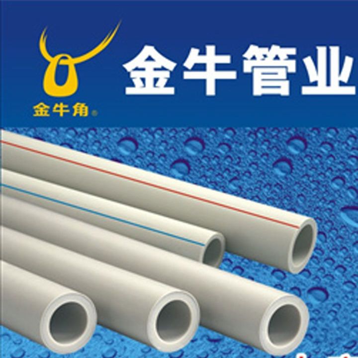 【台灣公司 超低價】武漢灰色PPR自來水管熱熔管家裝4分20配件6分25管件1寸32接頭 2